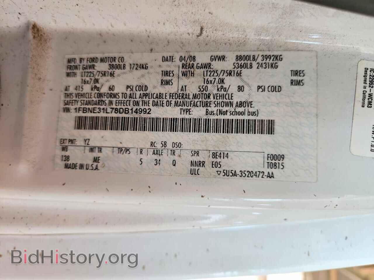 2008 FORD ECONOLINE - VIN: 1FBNE31L78DB14992 - Фото 13