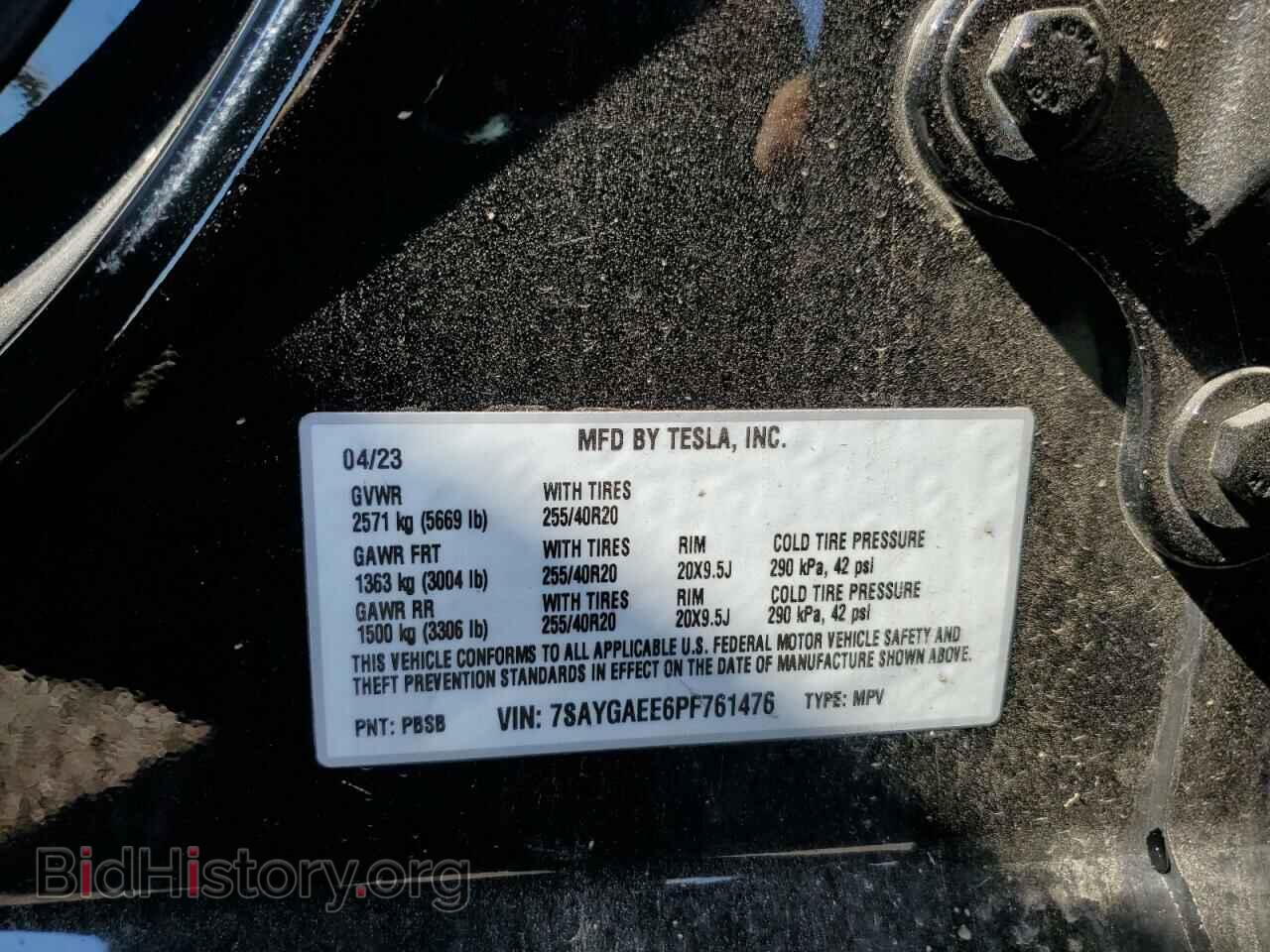2023 TESLA MODEL Y - VIN: 7SAYGAEE6PF761476 - Photo 12