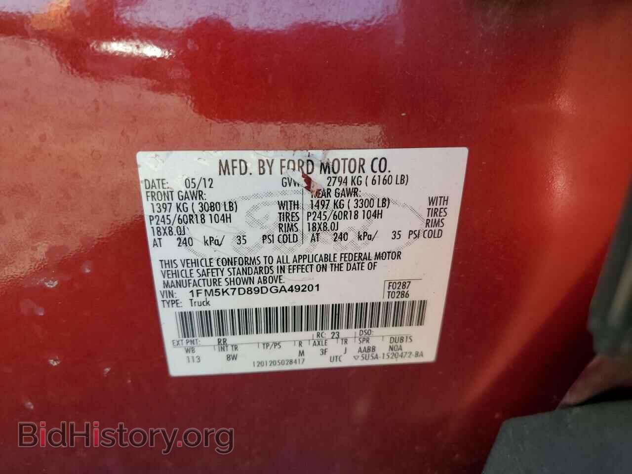 2013 FORD EXPLORER - VIN: 1FM5K7D89DGA49201 - Фото 12
