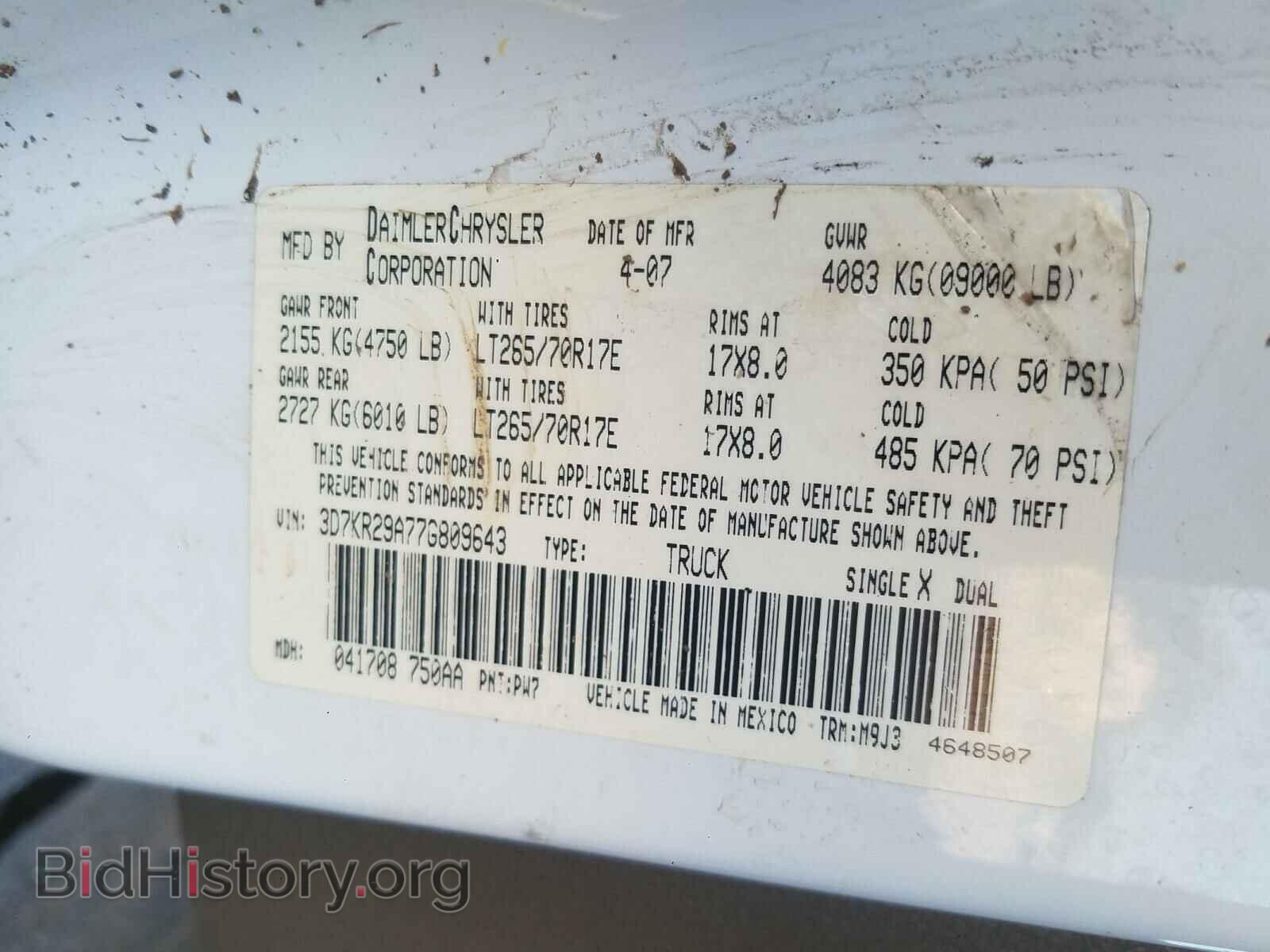 2007 DODGE RAM 2500 - VIN: 3D7KR29A77G809643 - Фото 10