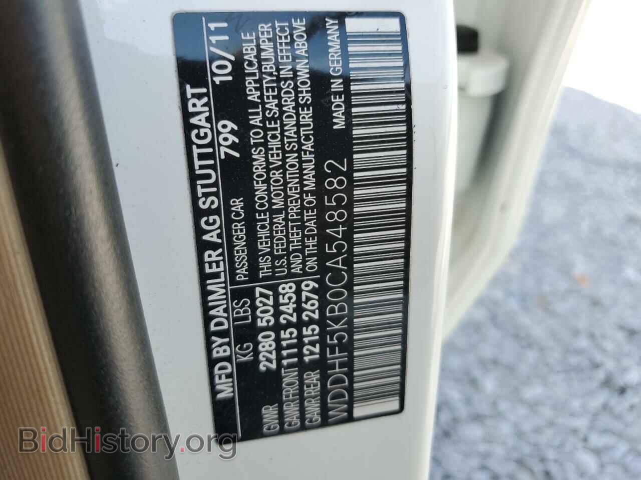 2012 MERCEDES-BENZ E-CLASS - VIN: WDDHF5KB0CA548582 - Фото 12
