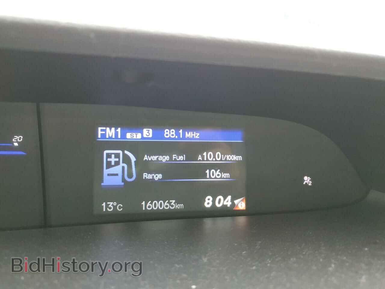 2013 HONDA CIVIC - VIN: 2HGFB2F73DH033811 - Фото 9