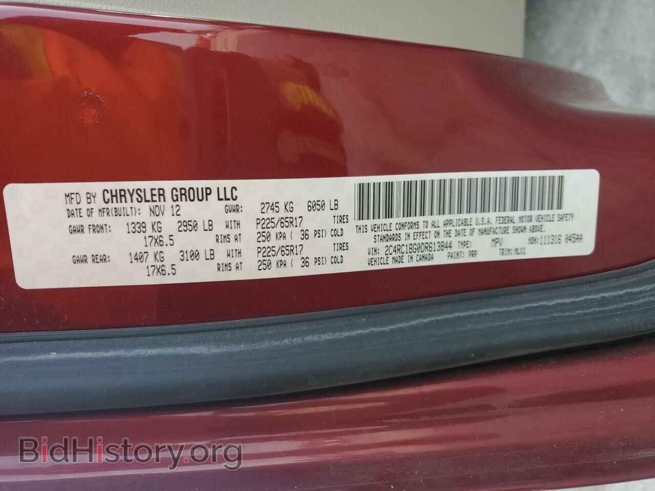 2013 CHRYSLER MINIVAN - VIN: 2C4RC1BG0DR613844 - Фото 13