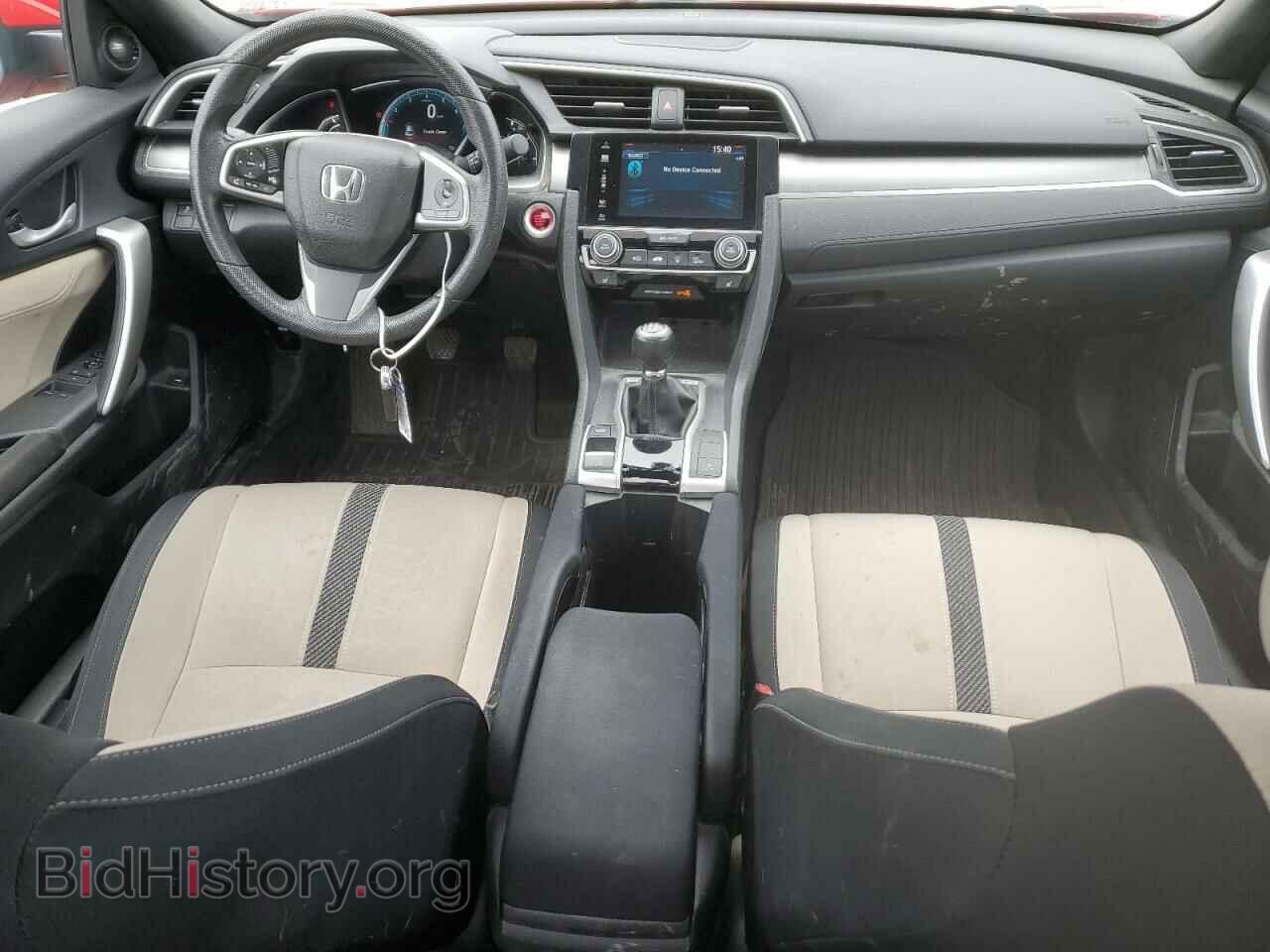 2017 HONDA CIVIC - VIN: 2HGFC3A33HH355877 - Фото 8