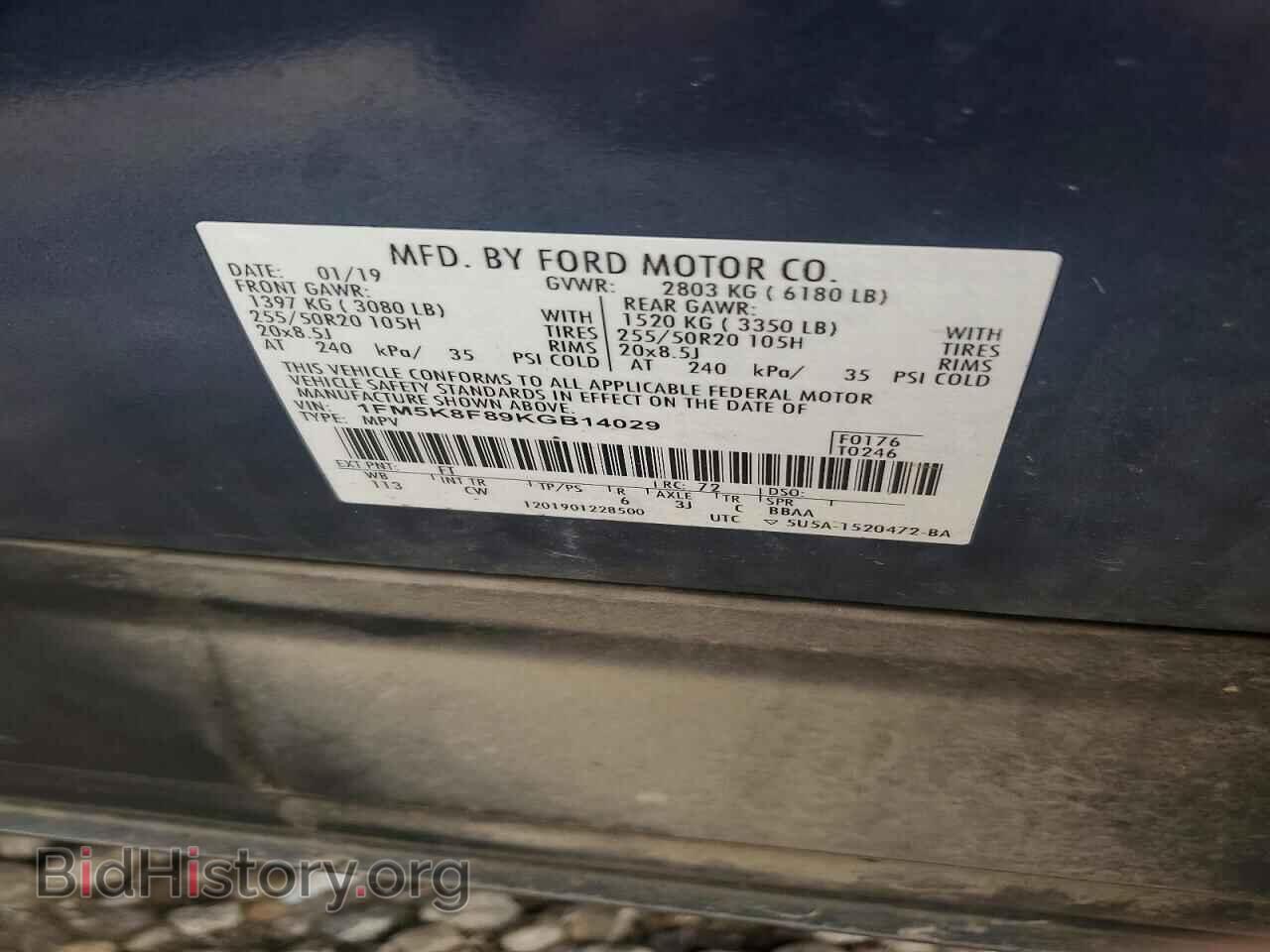 2019 FORD EXPLORER - VIN: 1FM5K8F89KGB14029 - Photo 13