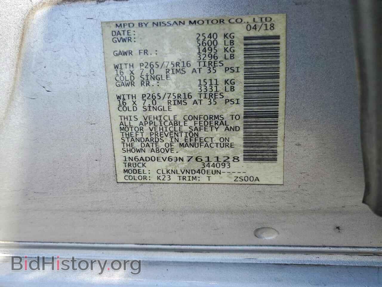 2018 NISSAN FRONTIER - VIN: 1N6AD0EV6JN761128 - Фото 12