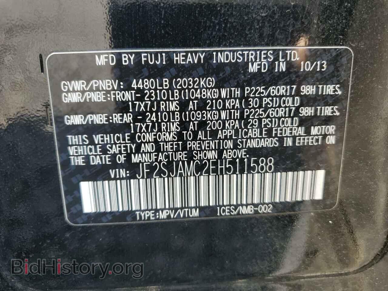 2014 SUBARU FORESTER - VIN: JF2SJAMC2EH511588 - Фото 13