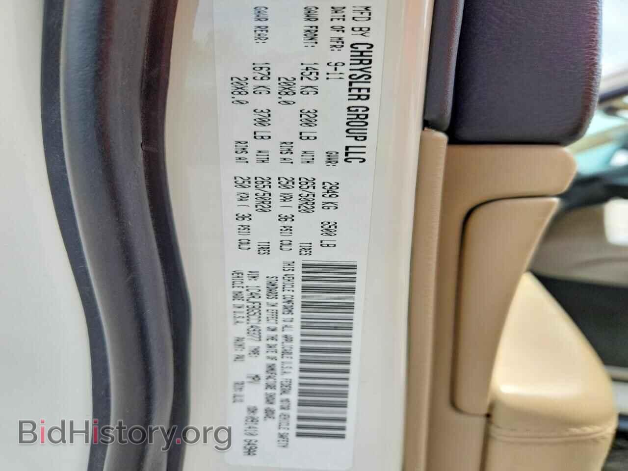 2012 JEEP CHEROKEE - VIN: 1C4RJFBG5CC149377 - Фото 14