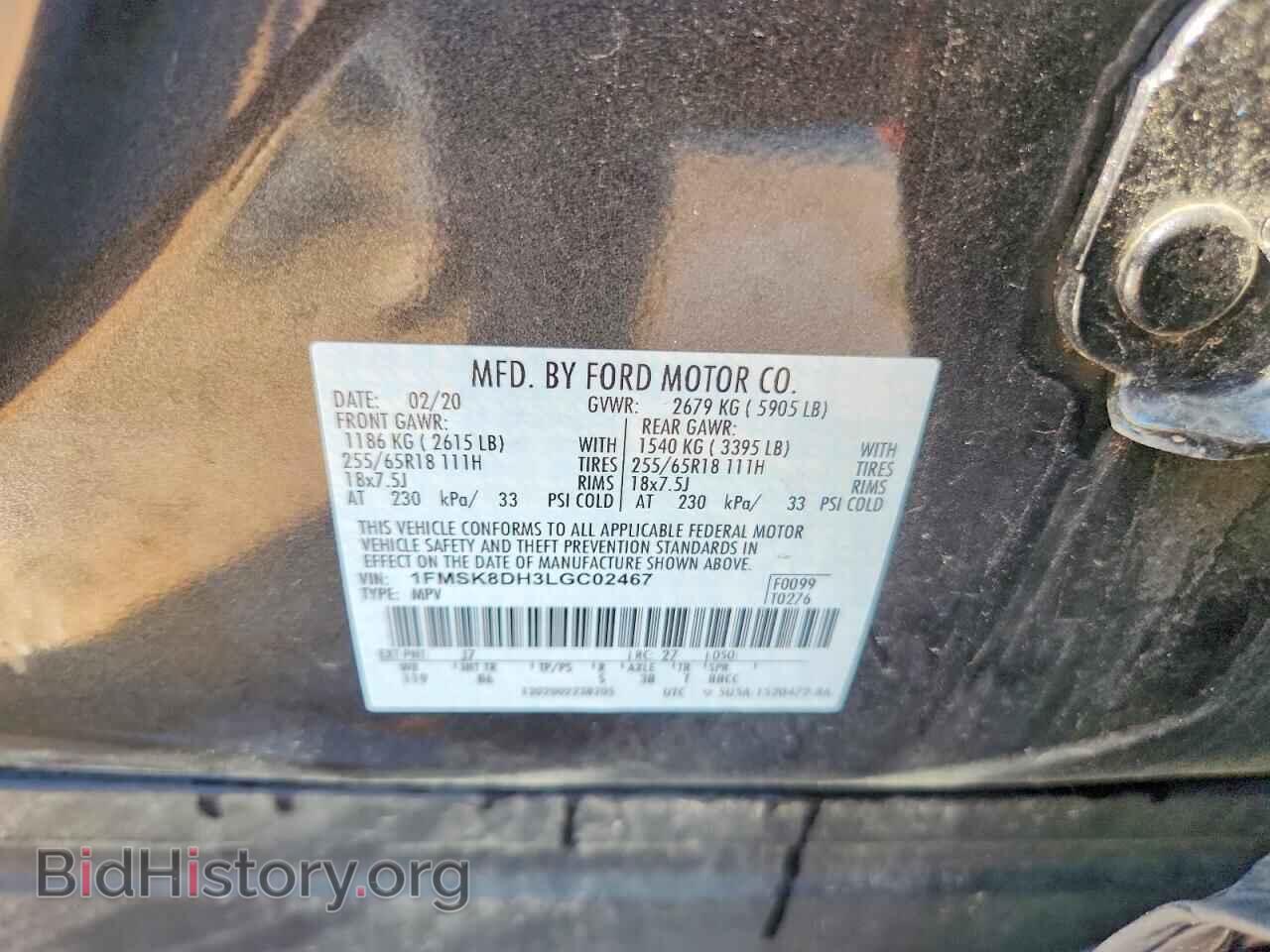 2020 FORD EXPLORER - VIN: 1FMSK8DH3LGC02467 - Photo 13