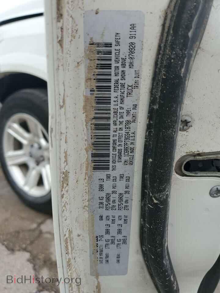 2016 RAM 1500 - VIN: 1C6RR7PT9GS418780 - Фото 10