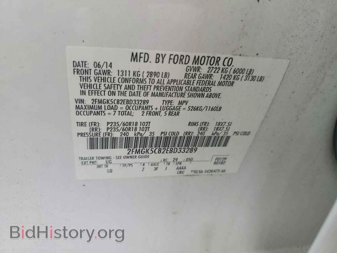2014 FORD FLEX - VIN: 2FMGK5C82EBD33289 - Photo 13