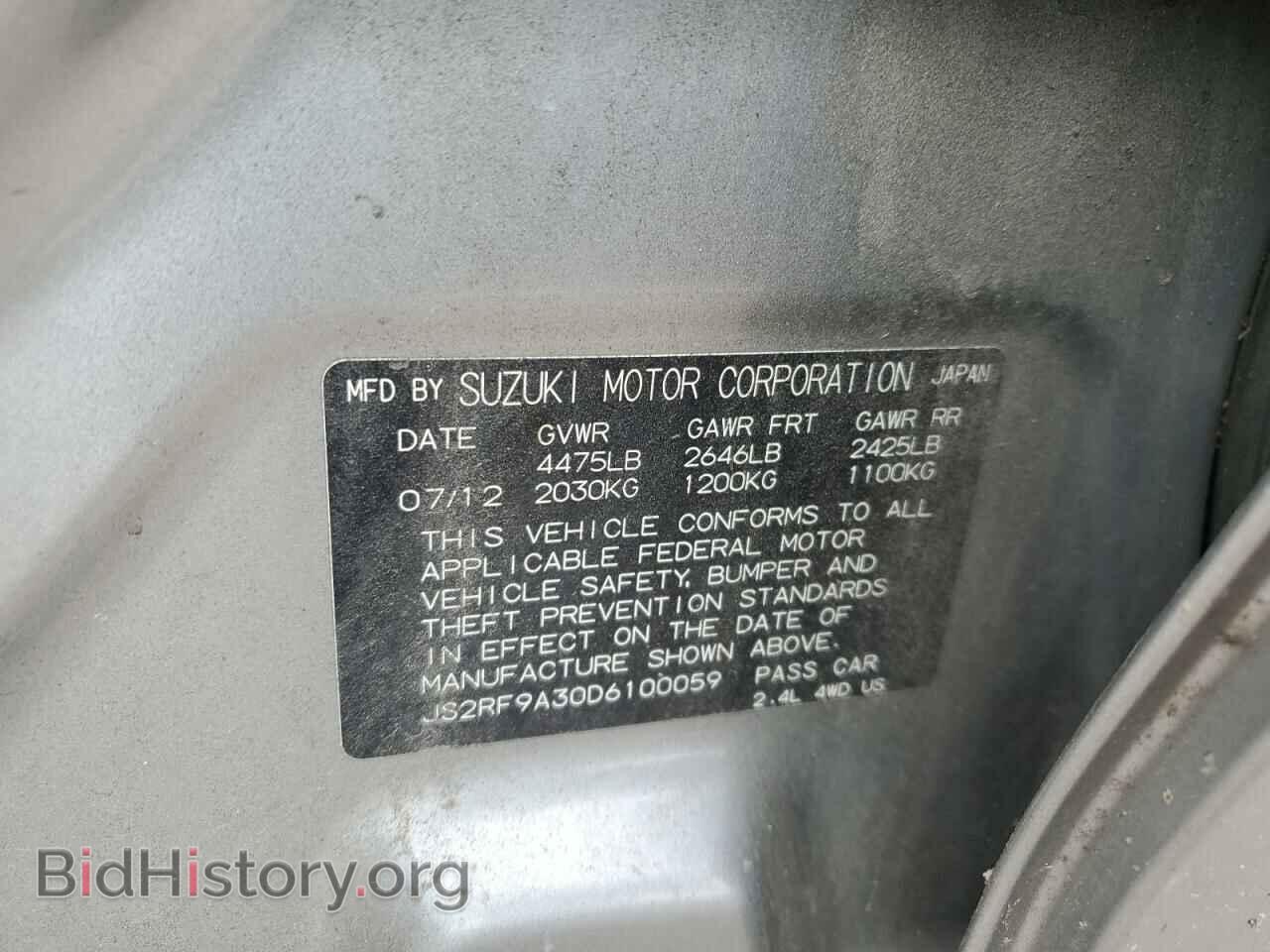 2013 SUZUKI KIZASHI - VIN: JS2RF9A30D6100059 - Фото 12