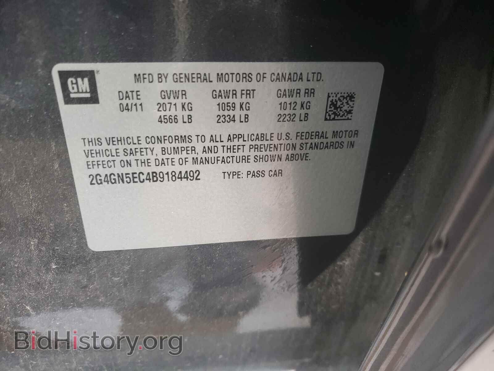 2011 BUICK REGAL - VIN: 2G4GN5EC4B9184492 - Фото 10