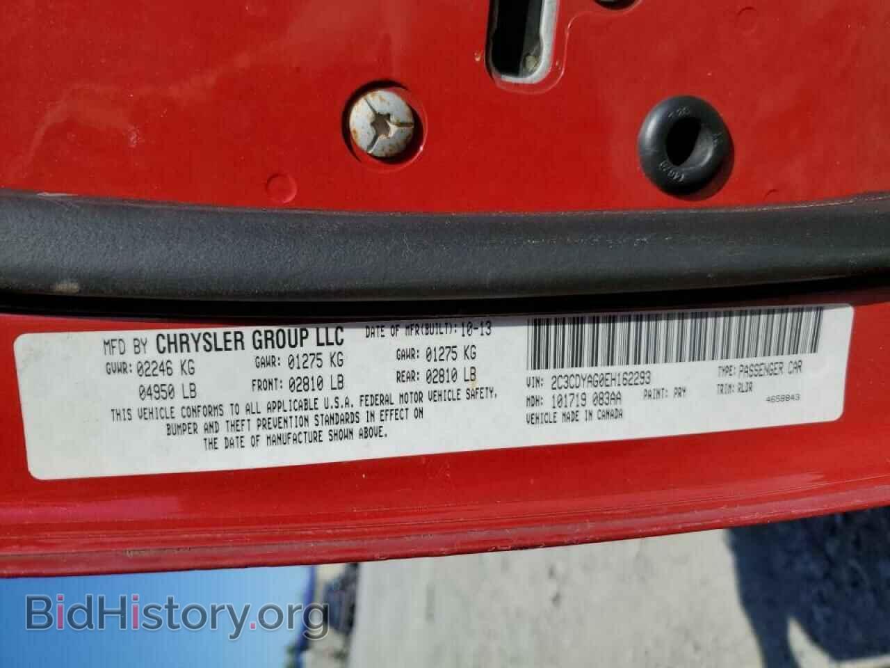 2014 DODGE CHALLENGER - VIN: 2C3CDYAG0EH162293 - Photo 10