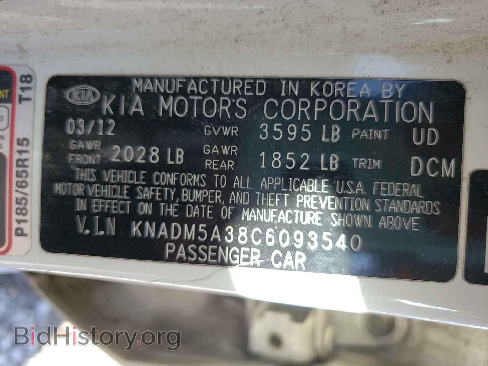 2012 KIA RIO - VIN: KNADM5A38C6093540 - Фото 10
