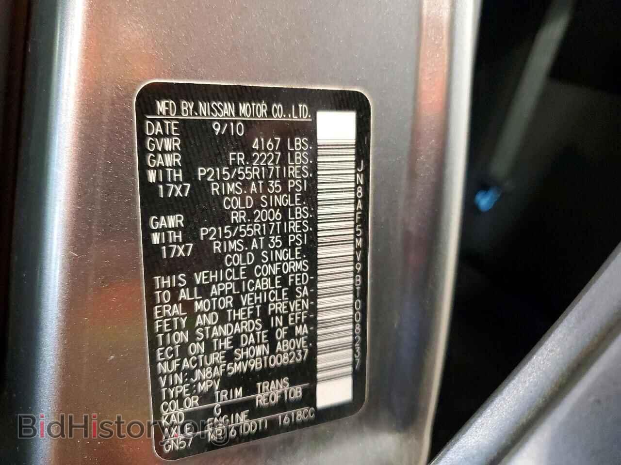 2011 NISSAN JUKE - VIN: JN8AF5MV9BT008237 - Фото 12
