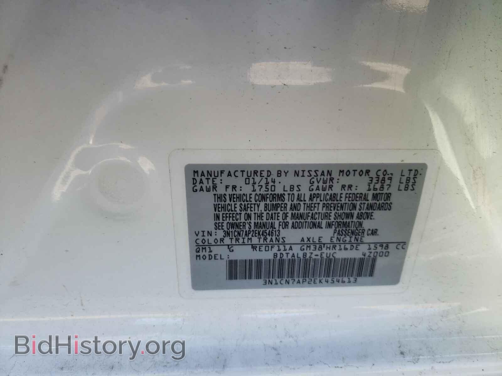 2014 NISSAN VERSA - VIN: 3N1CN7AP2EK454613 - Фото 10