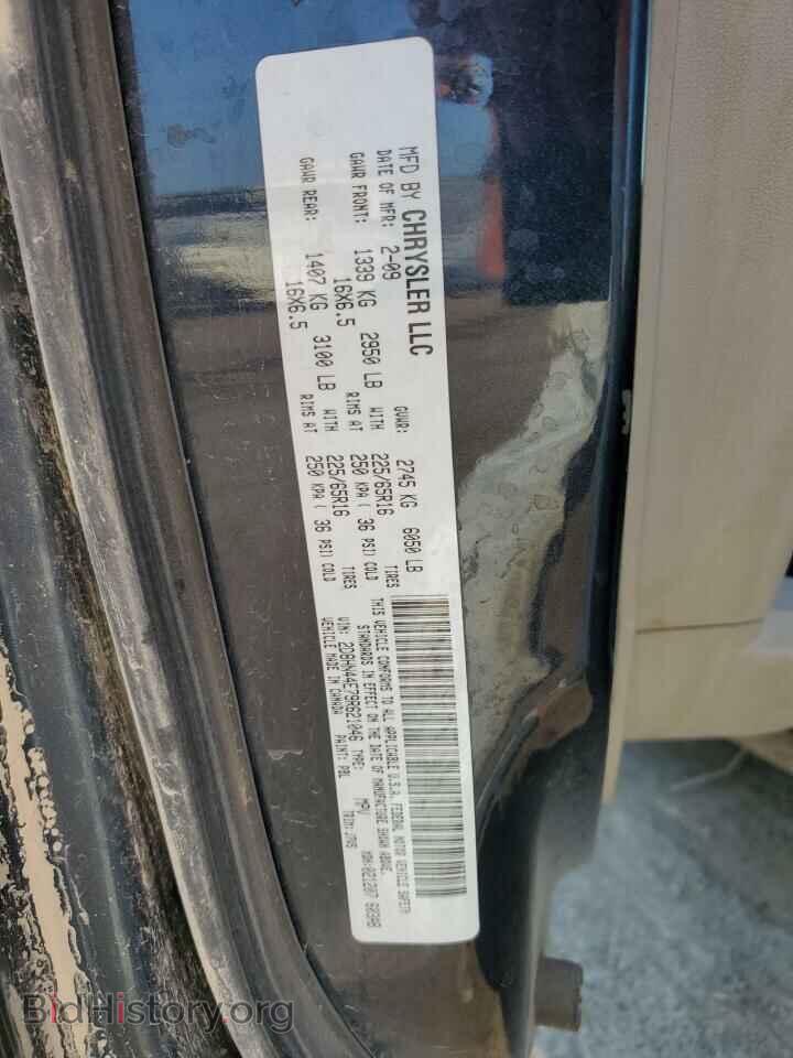 2009 DODGE CARAVAN - VIN: 2D8HN44E79R621046 - Фото 10