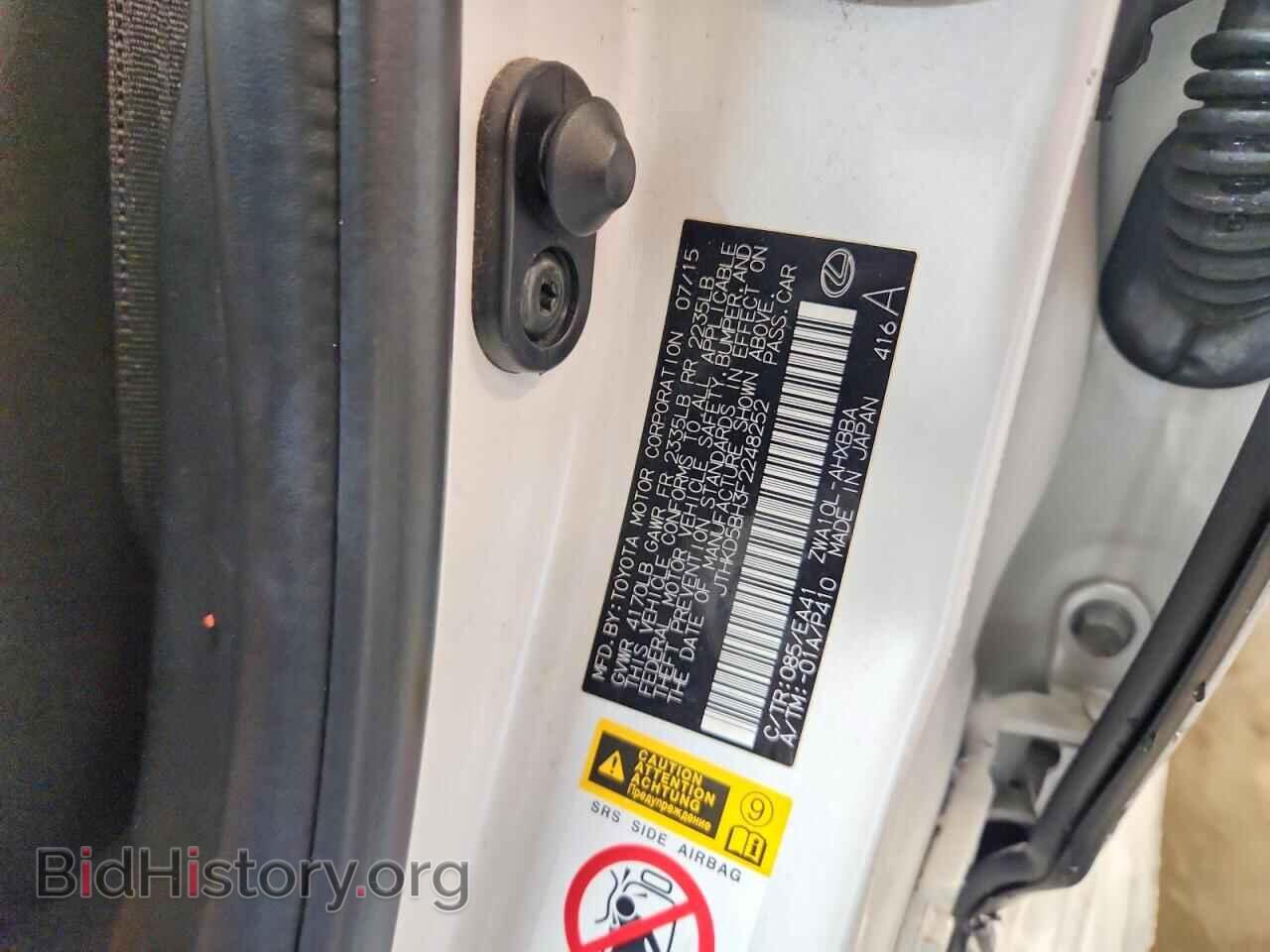 2015 LEXUS CT 200 - VIN: JTHKD5BH3F2248252 - Photo 12