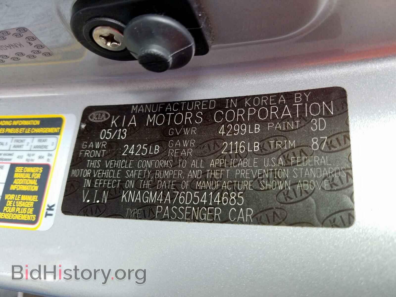 2013 KIA OPTIMA - VIN: KNAGM4A76D5414685 - Фото 10