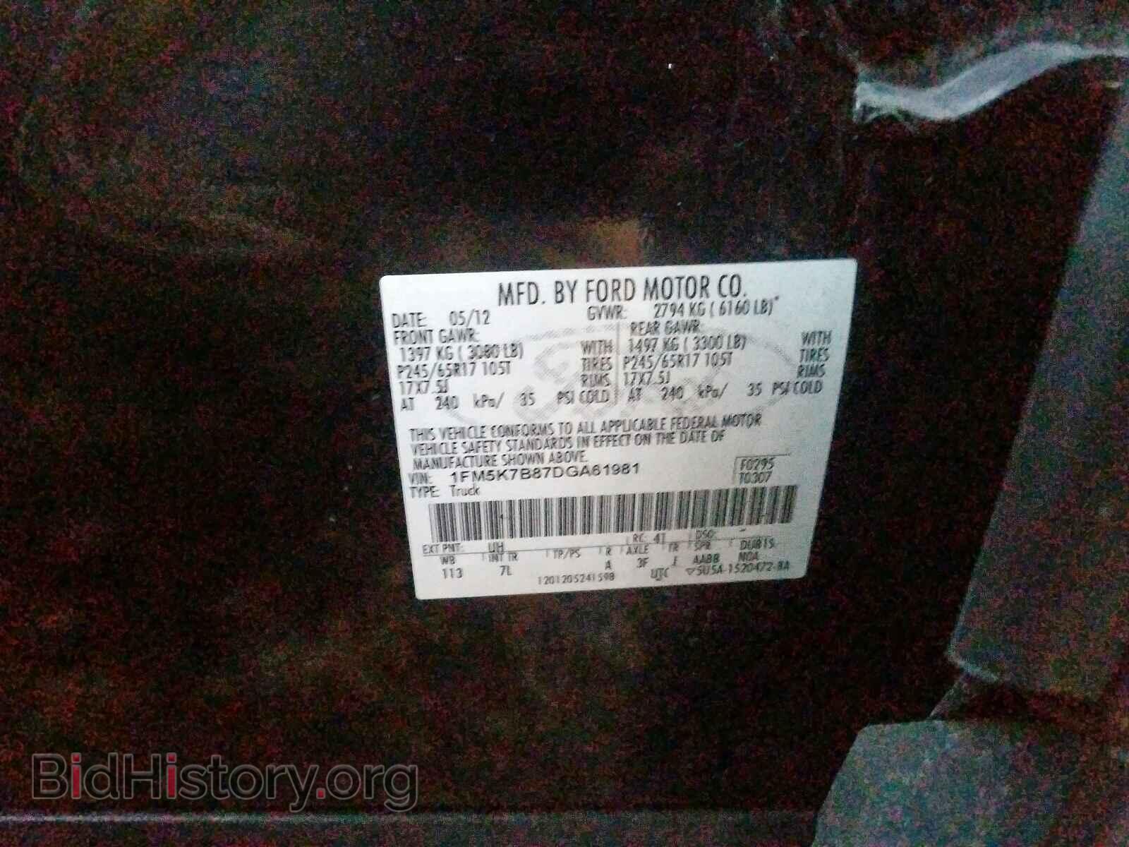 2013 FORD EXPLORER - VIN: 1FM5K7B87DGA61981 - Фото 10