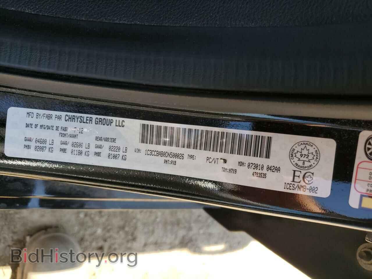 2013 CHRYSLER 200 - VIN: 1C3CCBAB0DN500026 - Фото 12