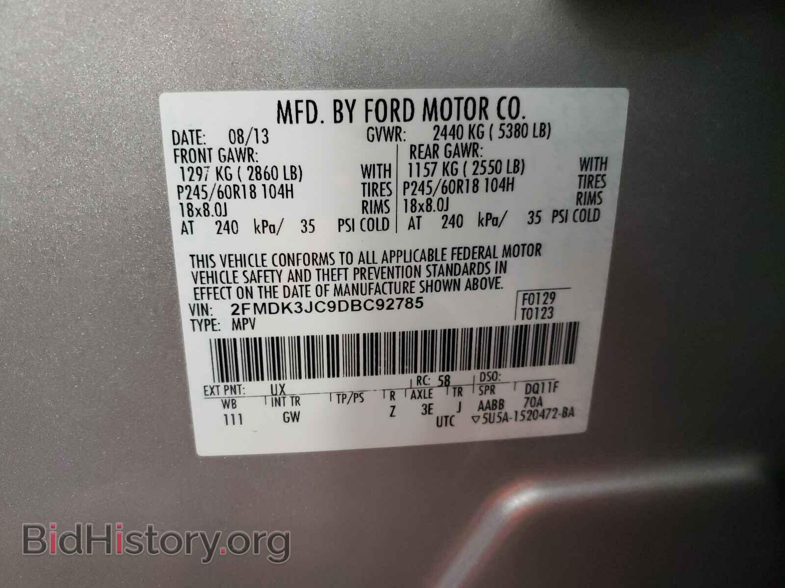 2013 FORD EDGE - VIN: 2FMDK3JC9DBC92785 - Фото 10