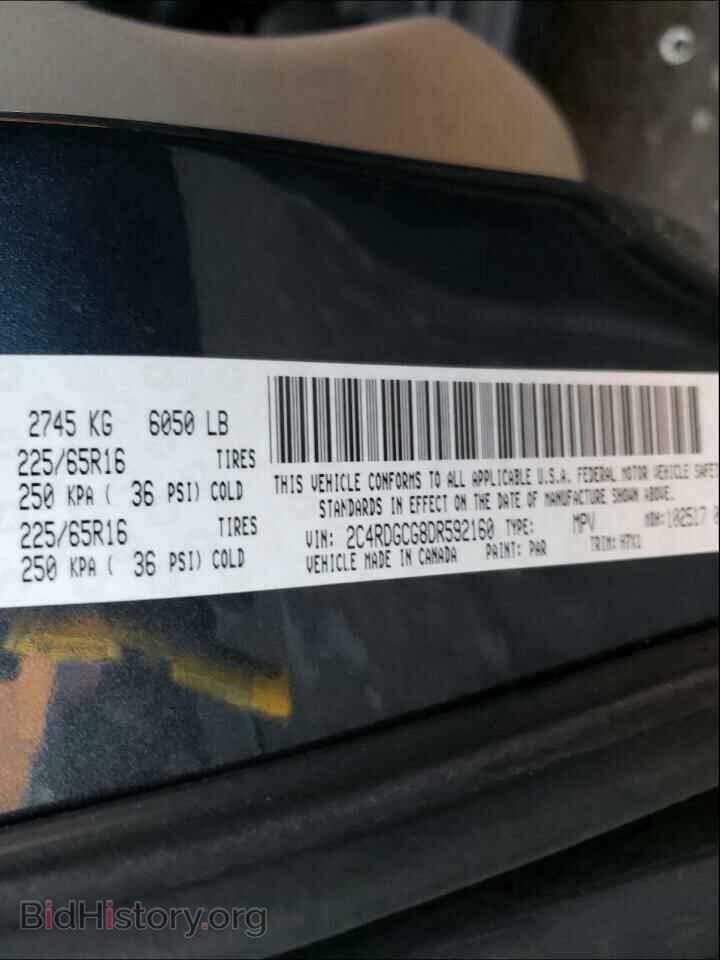 2013 DODGE CARAVAN - VIN: 2C4RDGCG8DR592160 - Фото 10