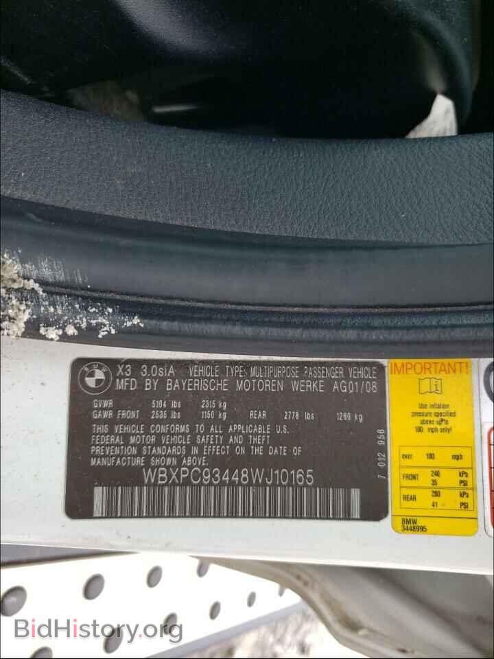 2008 BMW X3 - VIN: WBXPC93448WJ10165 - Фото 10