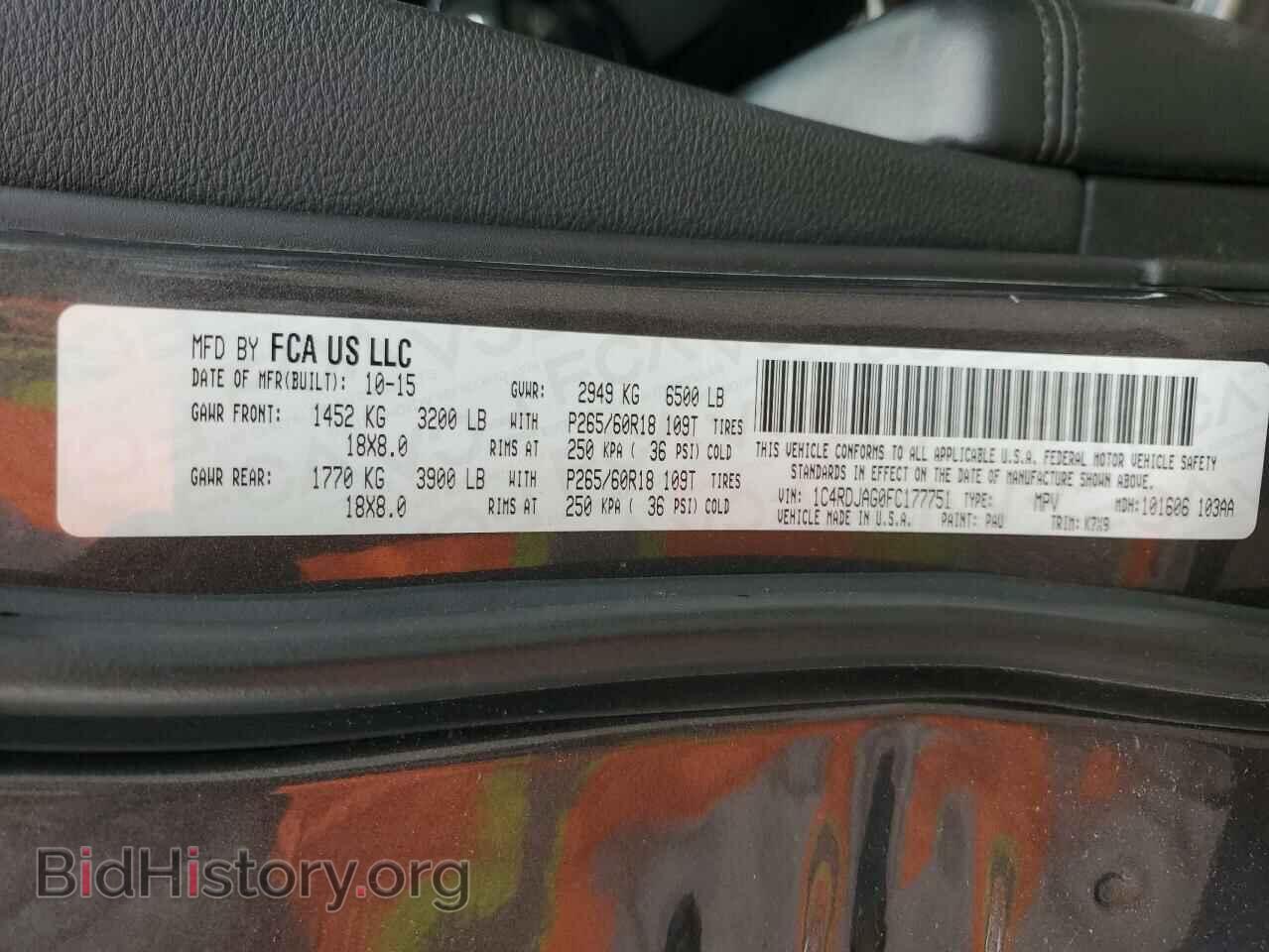 2015 DODGE DURANGO - VIN: 1C4RDJAG0FC177751 - Фото 13