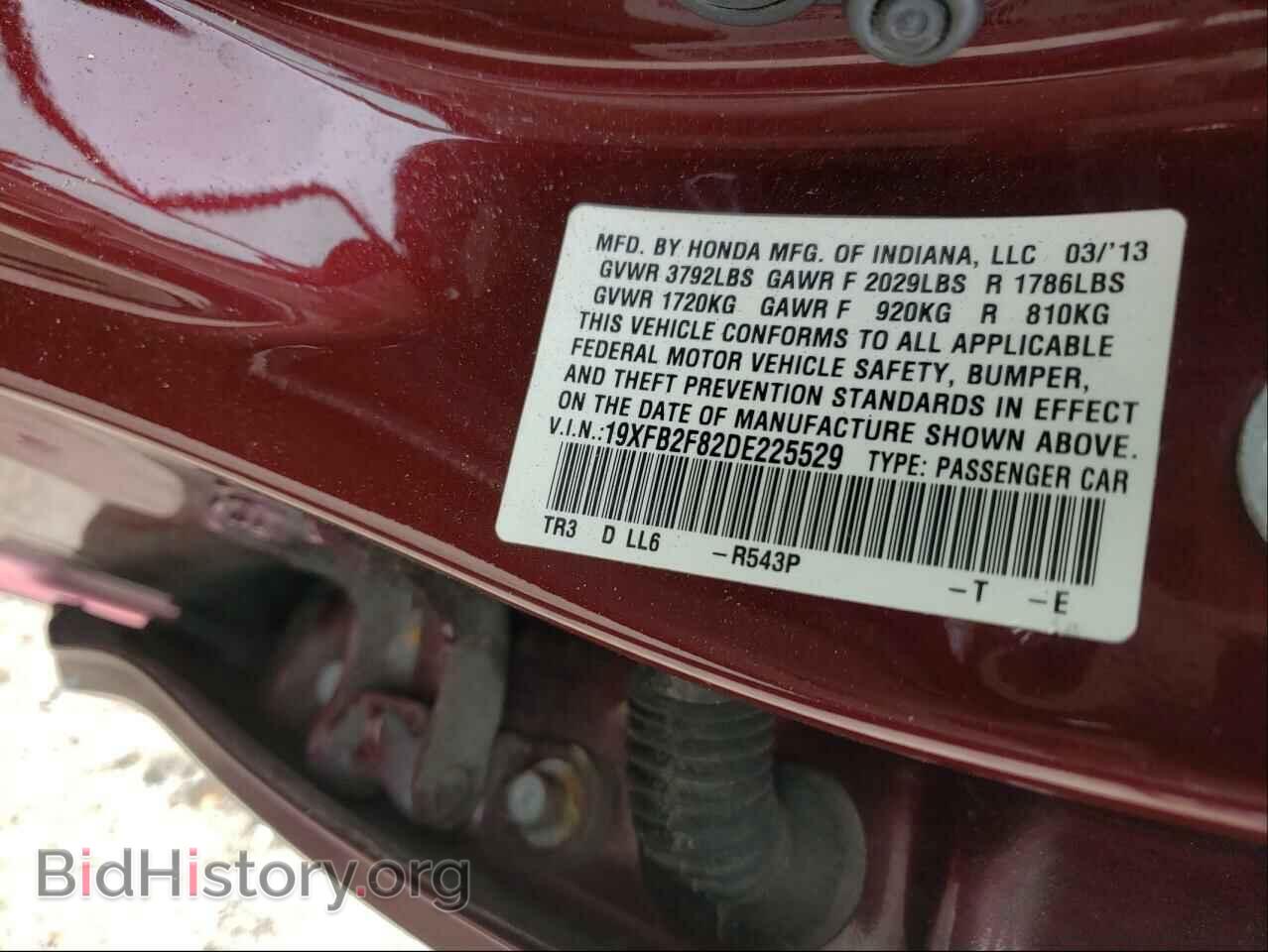 2013 HONDA CIVIC - VIN: 19XFB2F82DE225529 - Фото 10