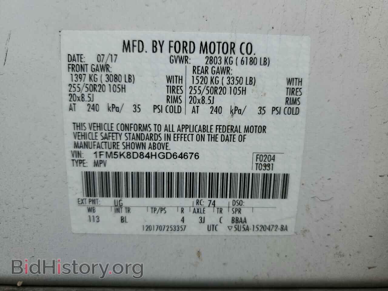 2017 FORD EXPLORER - VIN: 1FM5K8D84HGD64676 - Фото 13