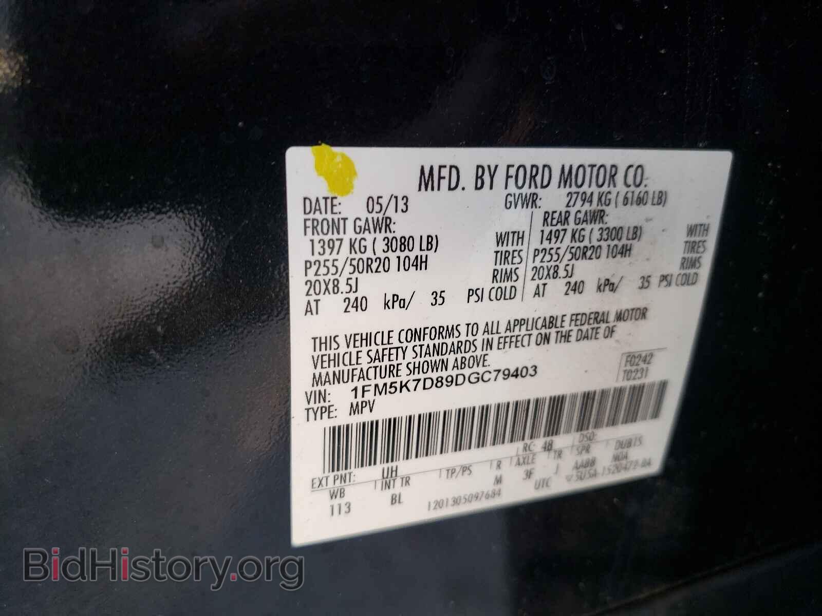 2013 FORD EXPLORER - VIN: 1FM5K7D89DGC79403 - Photo 10