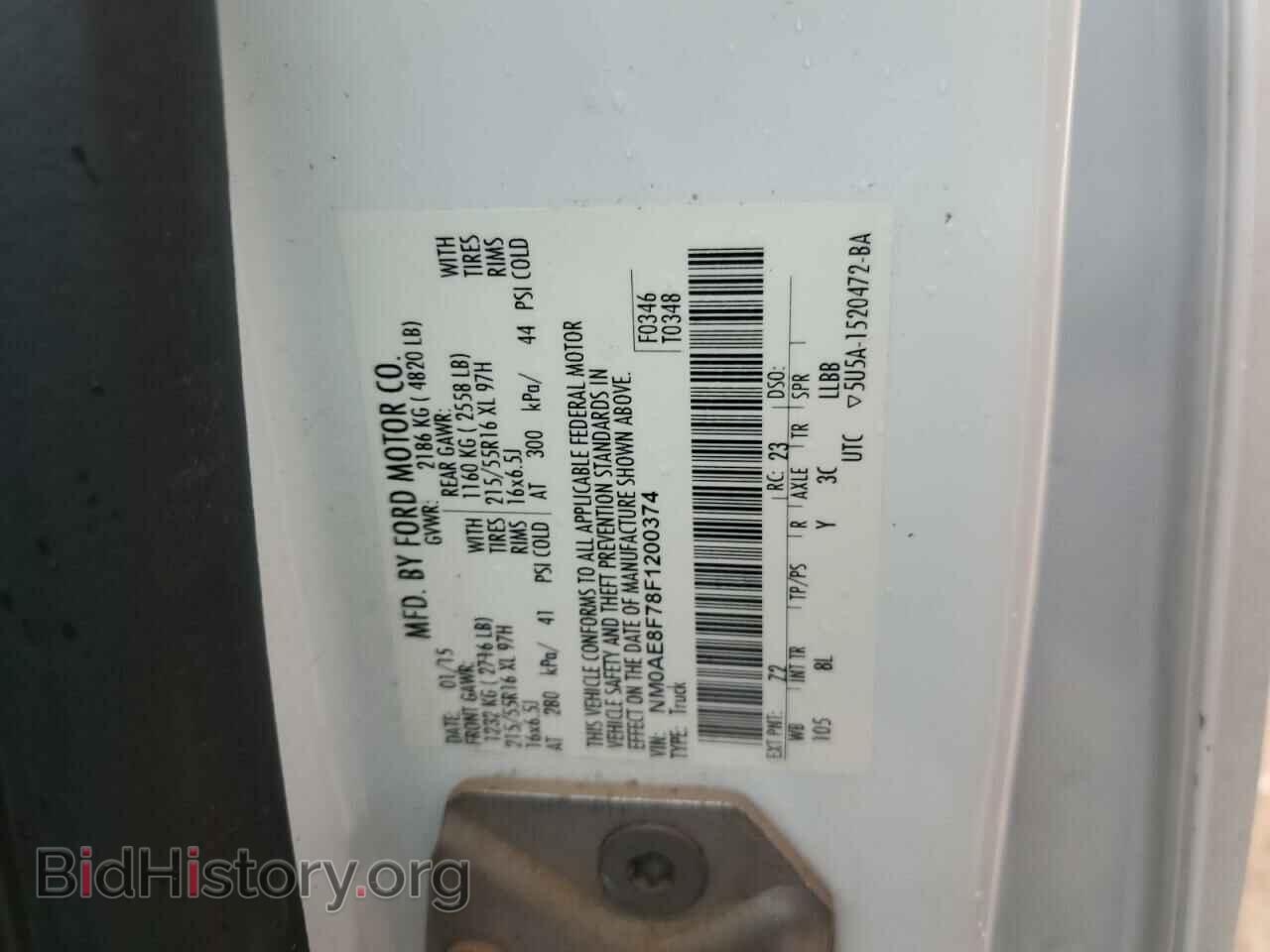 2015 FORD TRANSIT - VIN: NM0AE8F78F1200374 - Фото 14