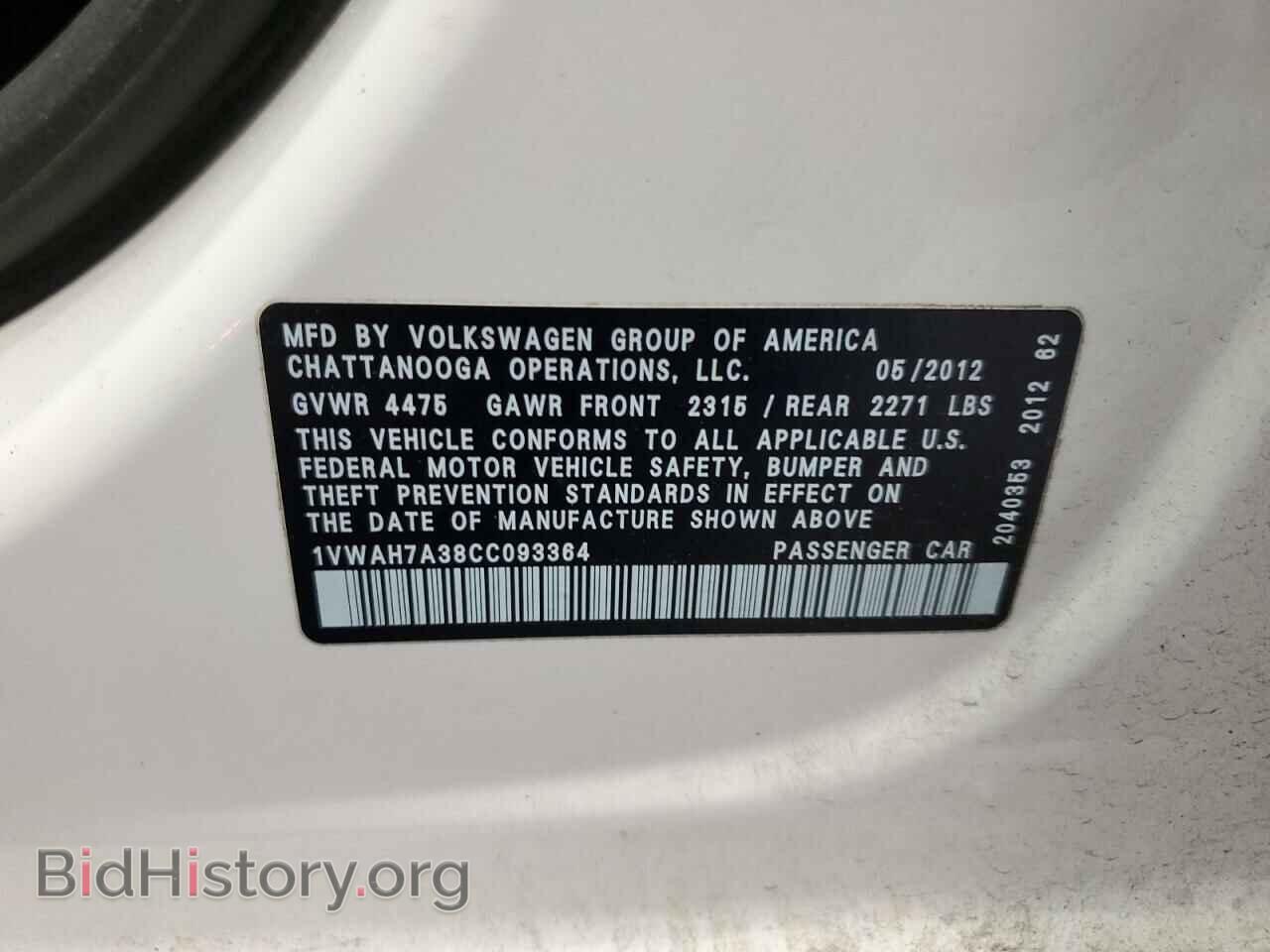 2012 VOLKSWAGEN PASSAT - VIN: 1VWAH7A38CC093364 - Фото 12