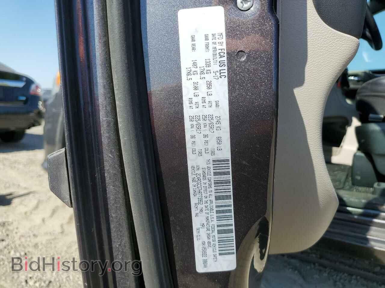 2017 DODGE CARAVAN - VIN: 2C4RDGCG7HR773952 - Photo 13