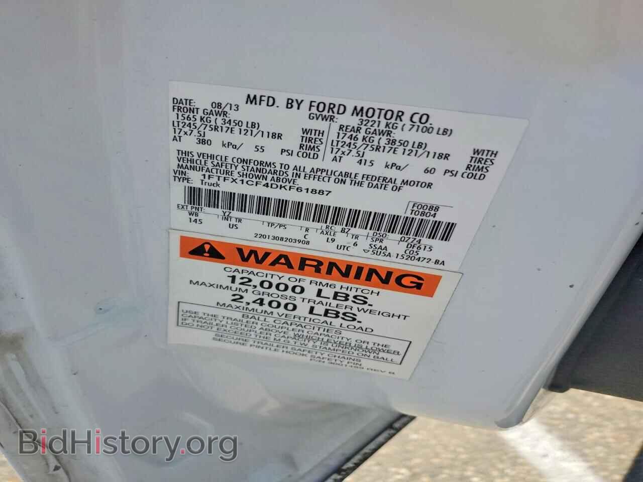 2013 FORD F150 - VIN: 1FTFX1CF4DKF61887 - Фото 12