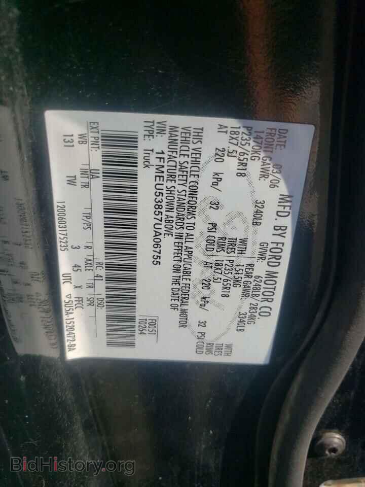 2007 FORD EXPLORER - VIN: 1FMEU53857UA06755 - Фото 10