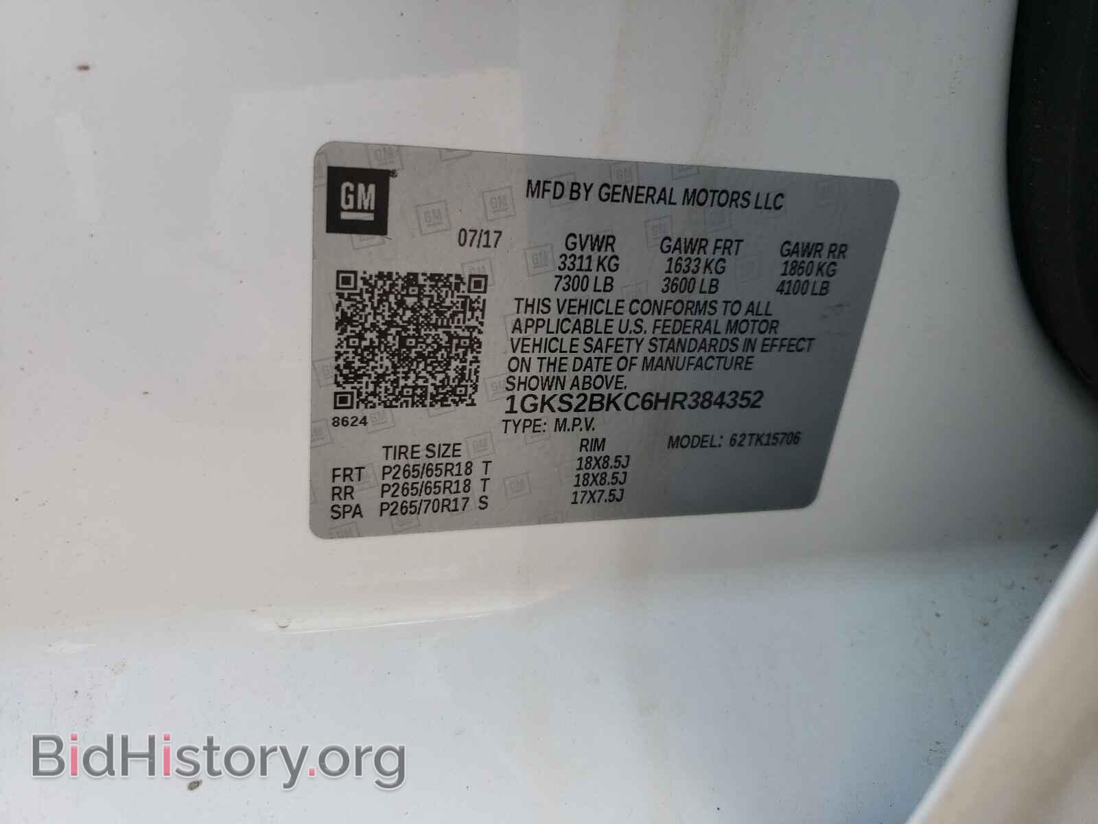 2017 GMC YUKON - VIN: 1GKS2BKC6HR384352 - Фото 10