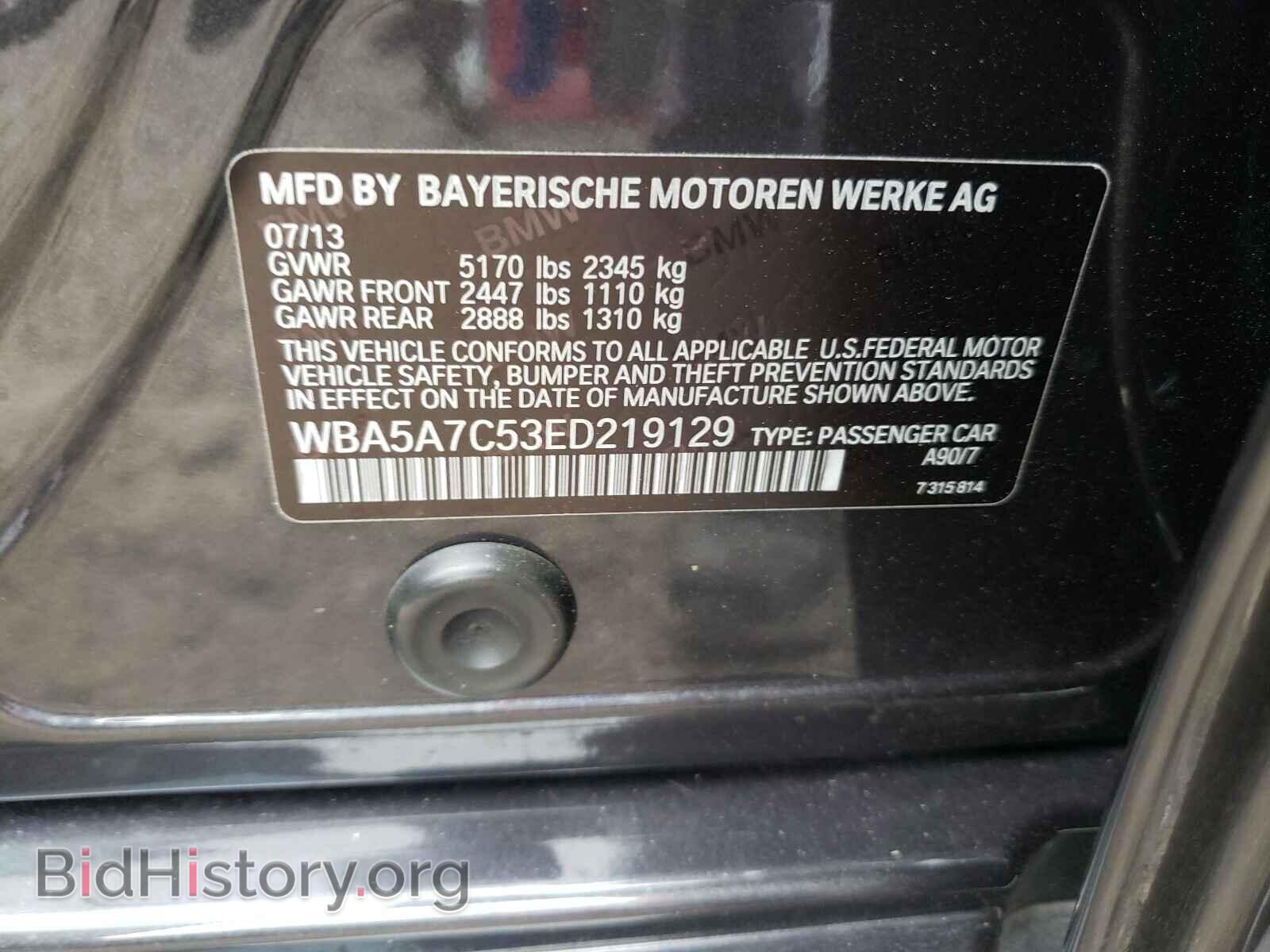2014 BMW 5 SERIES - VIN: WBA5A7C53ED219129 - Фото 10