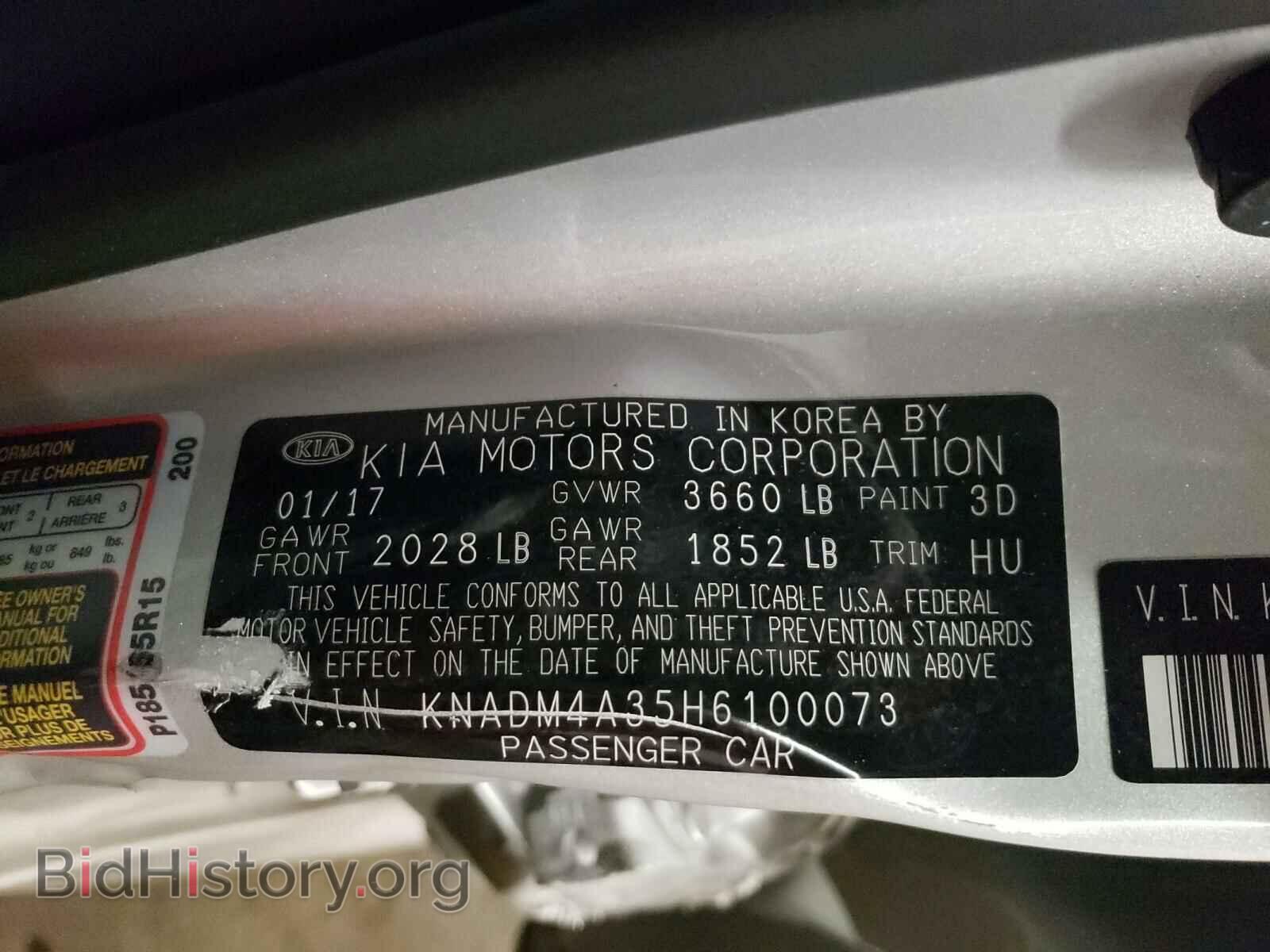 2017 KIA RIO - VIN: KNADM4A35H6100073 - Фото 10