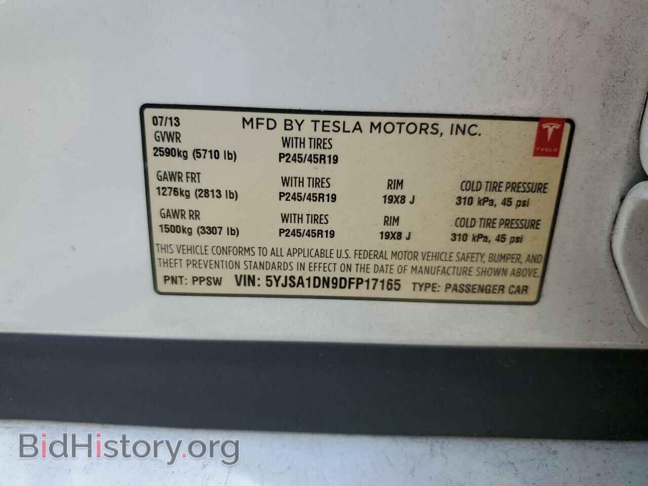 2013 TESLA MODEL S - VIN: 5YJSA1DN9DFP17165 - Фото 12