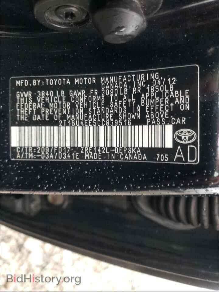 2012 TOYOTA COROLLA - VIN: 2T1BU4EE5CC839516 - Фото 10