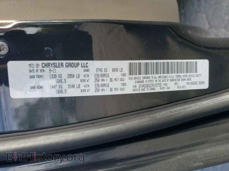 2012 Dodge CARAVAN (VIN 2C4RDGBG2CR155755) — фото 10 из 10