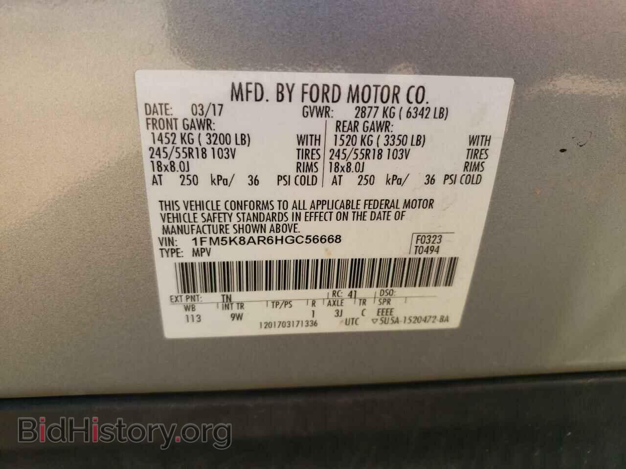 2017 FORD EXPLORER - VIN: 1FM5K8AR6HGC56668 - Фото 12