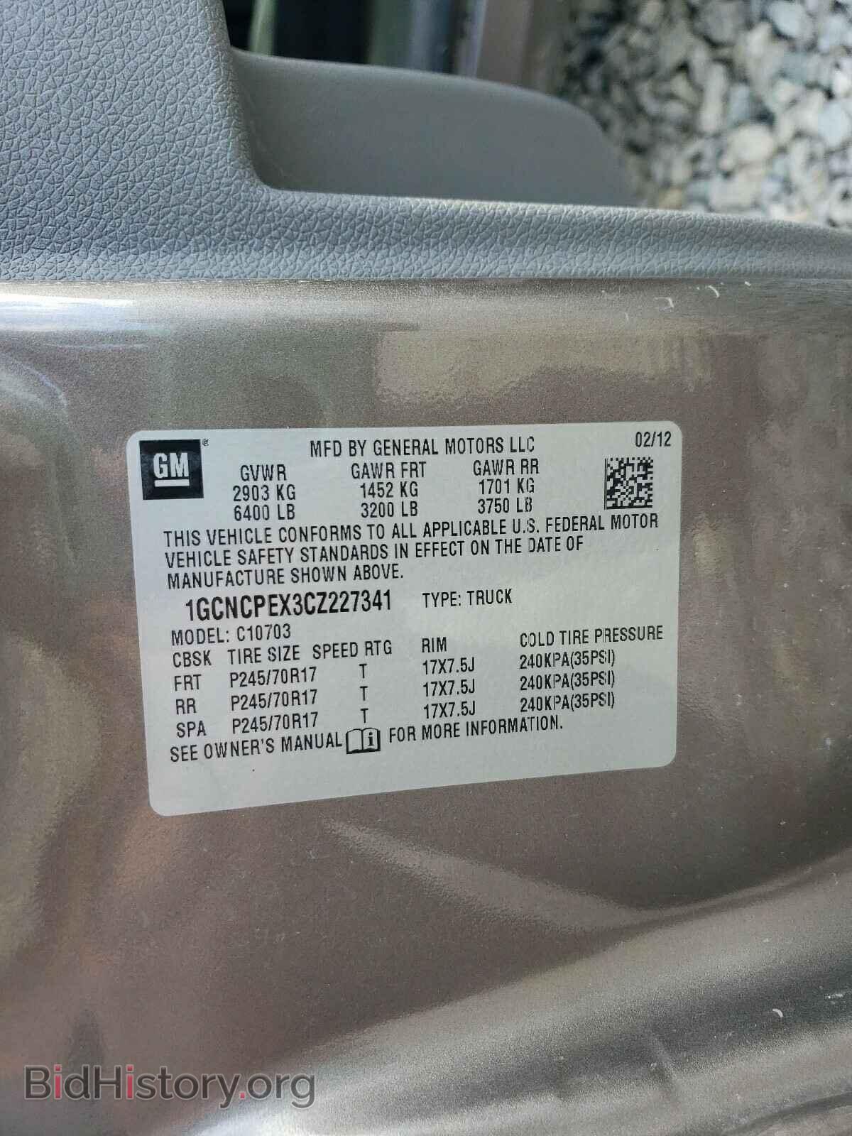 2012 CHEVROLET SILVERADO - VIN: 1GCNCPEX3CZ227341 - Фото 10