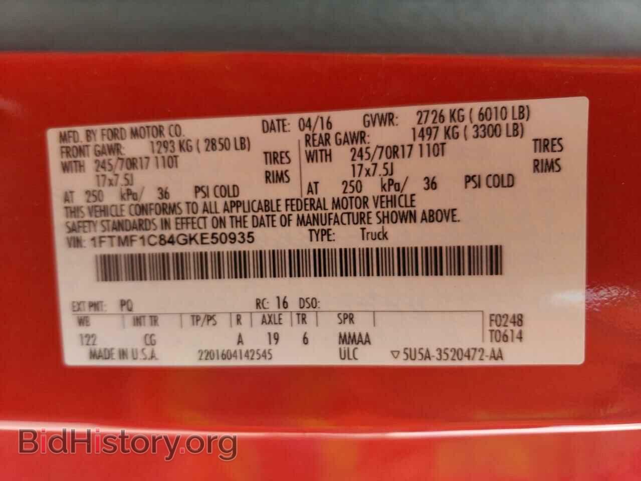 2016 FORD All Models - VIN: 1FTMF1C84GKE50935 - Фото 13