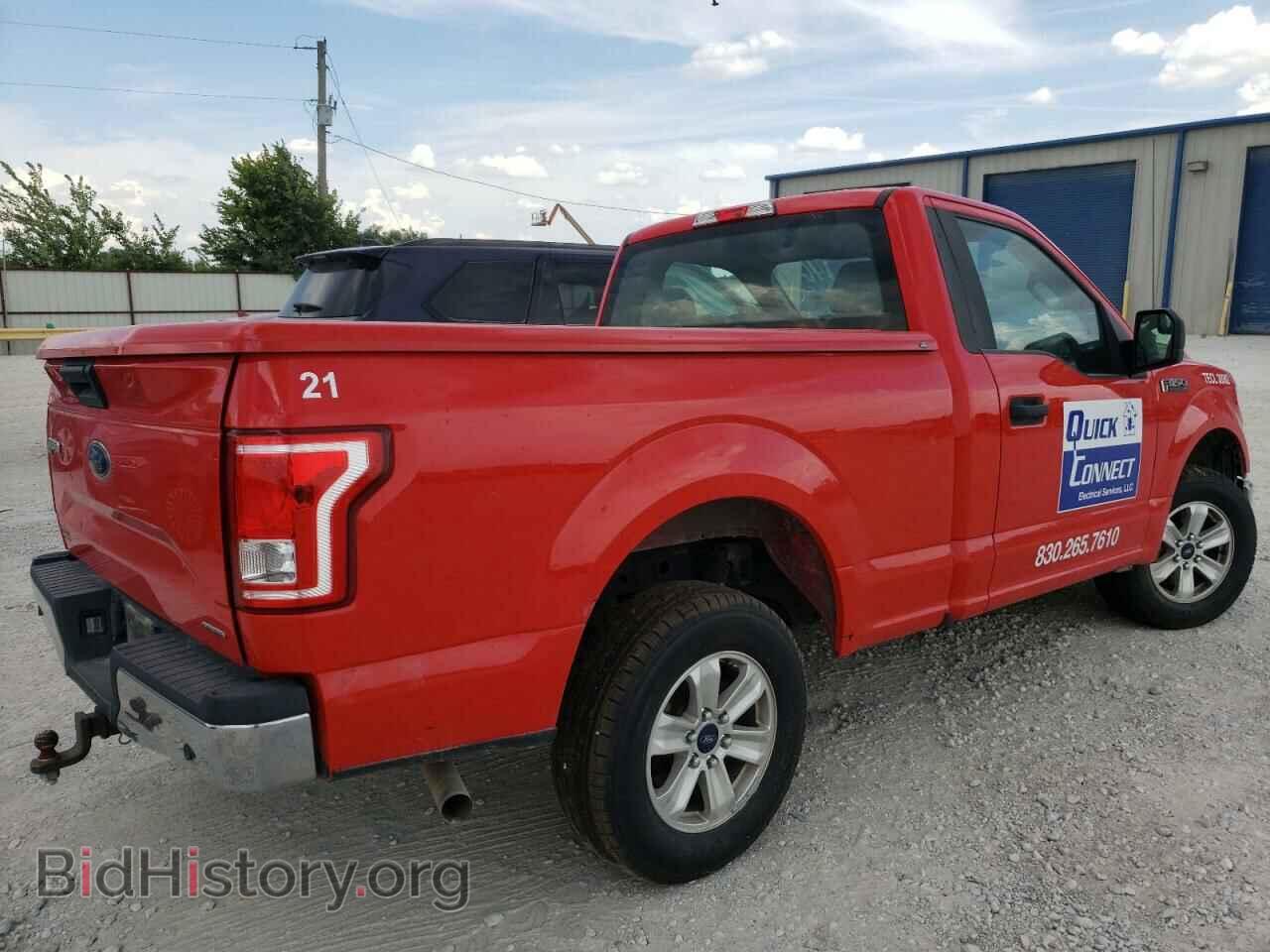 2016 FORD All Models - VIN: 1FTMF1C84GKE50935 - Фото 3