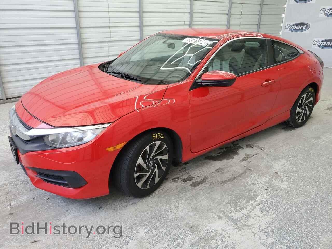 Фотография 2HGFC4B58HH306454 - HONDA CIVIC 2017