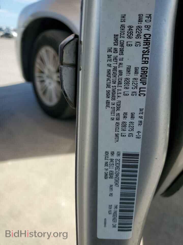 2010 CHRYSLER 300 - VIN: 2C3CA5CV2AH230347 - Фото 12